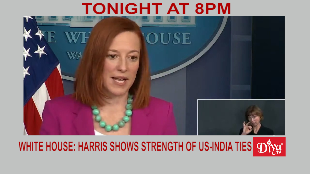 White House: Harris pick shows strength of US-India ties