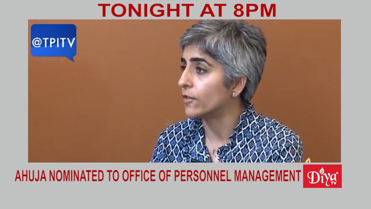 Kiran Ahuja nominated to office of personnel management