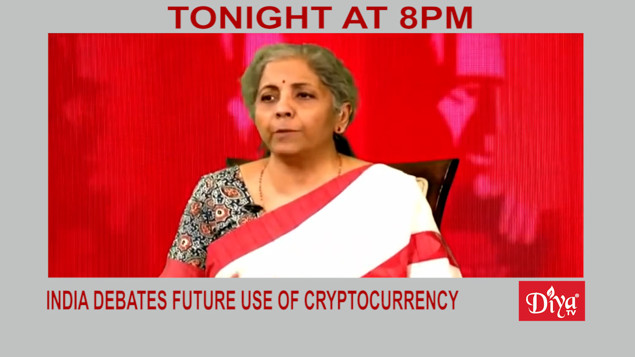 India debates future use of cryptocurrency