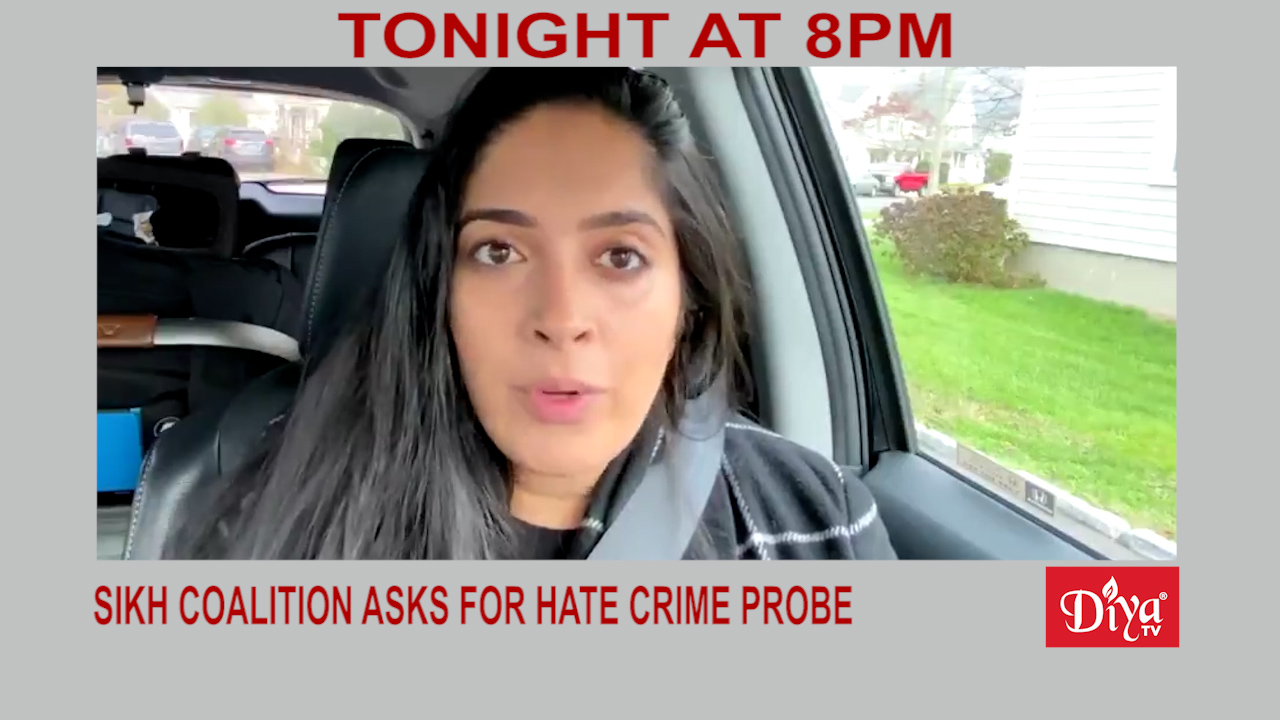 Sikh Coalition asks for hate crime probe