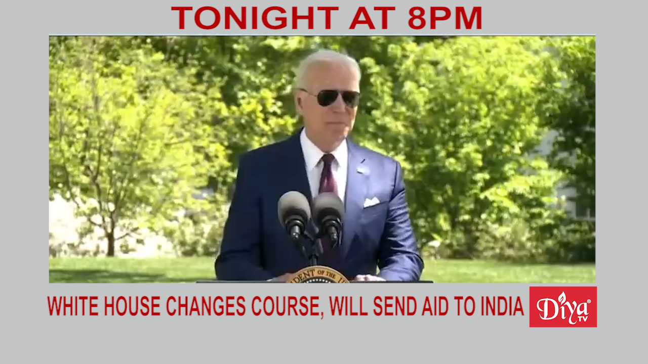 White House Changes Course, Will Send Aid To India | Diya TV News