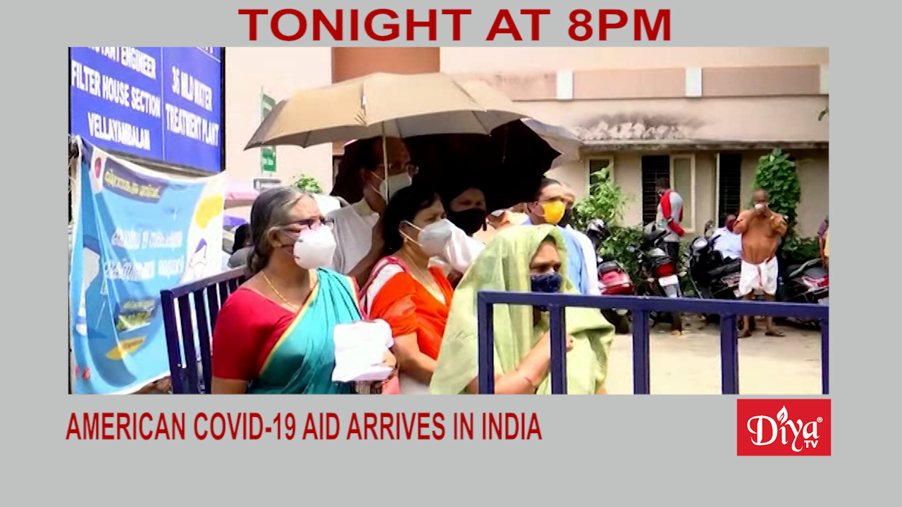 American Coronavirus aid arrives in India