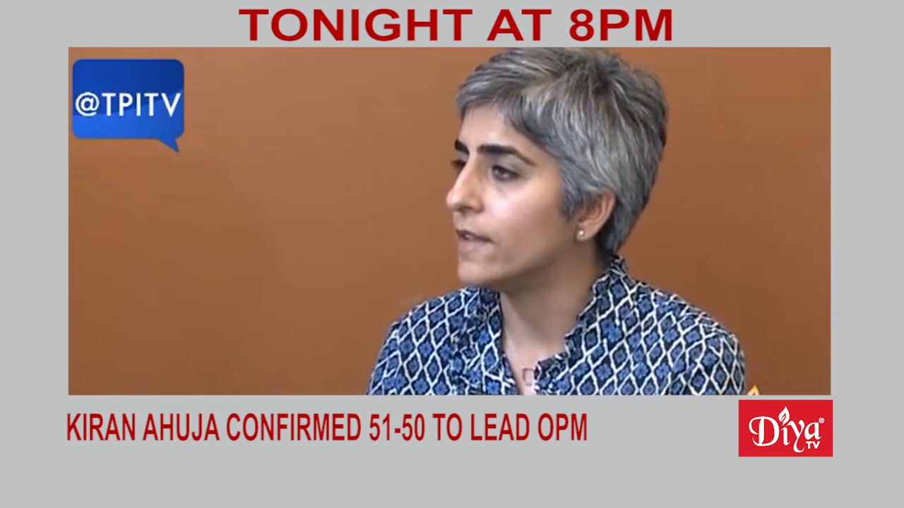 Kiran Ahuja confirmed 51-50 to lead OPM | Diya TV News