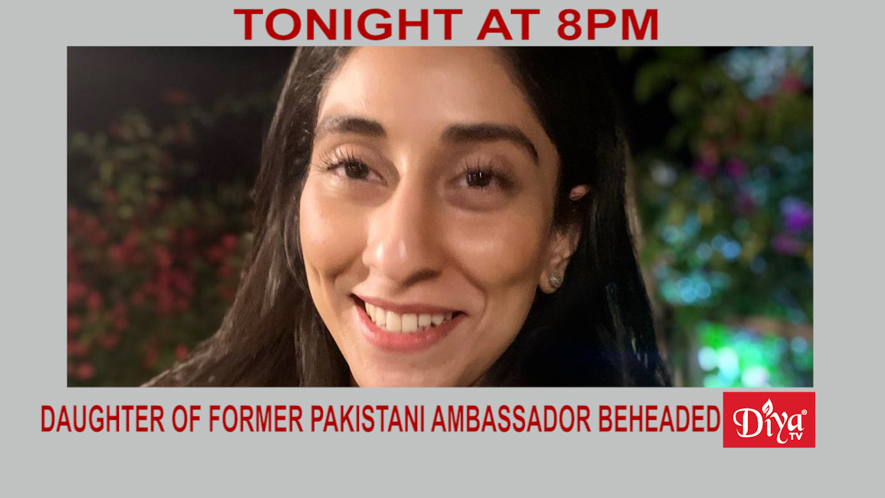 Daughter of former Pakistani ambassador beheaded