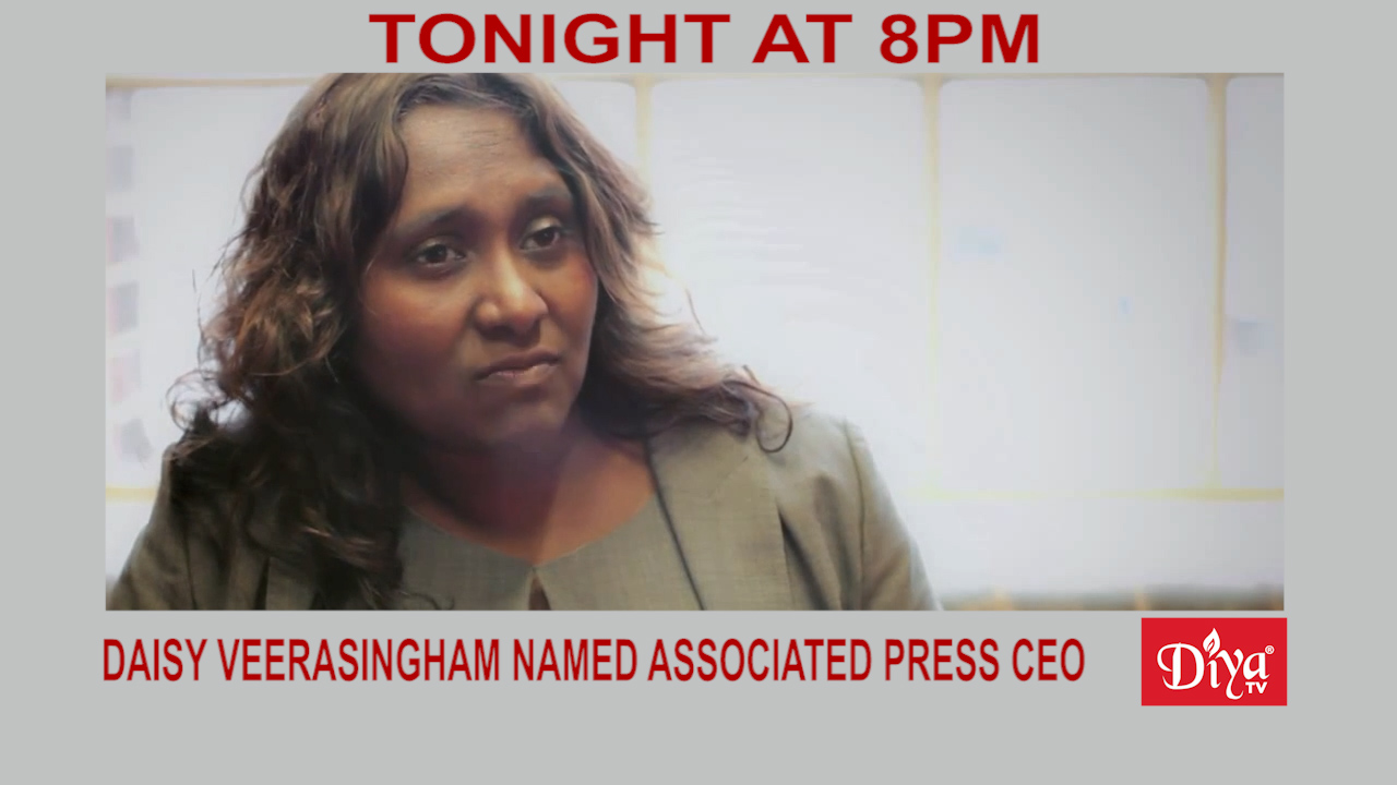 Daisy Veerasingham named Associated Press CEO