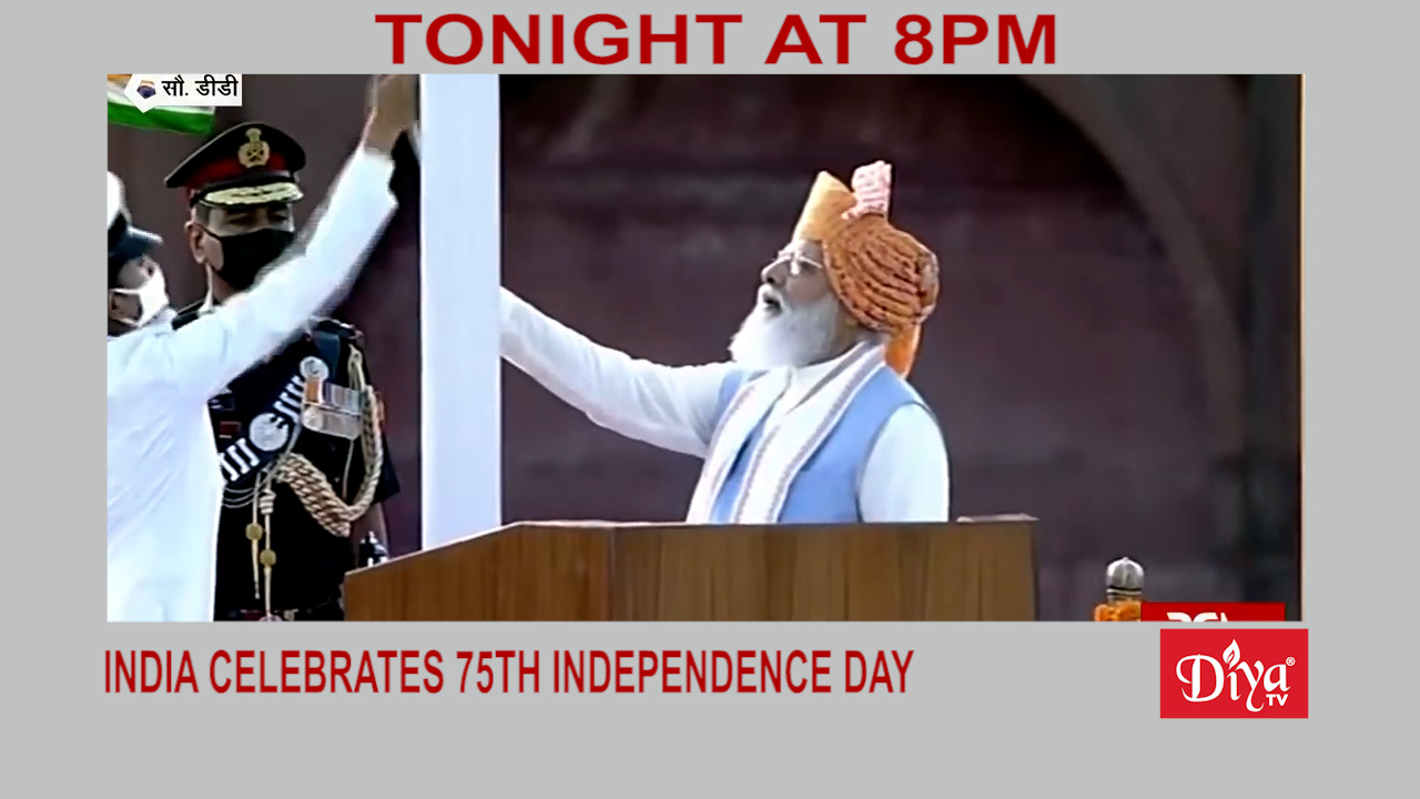 India celebrates 75th Independence Day