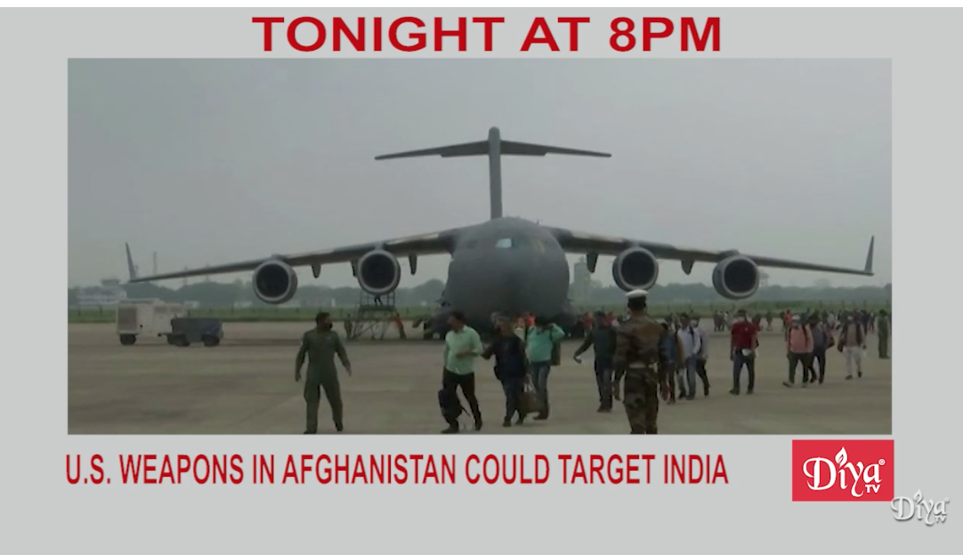 US weapons in Afghanistan could target India