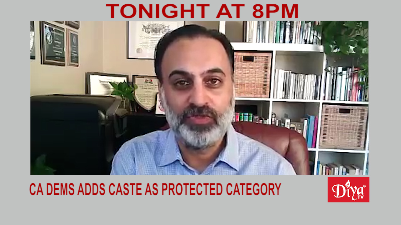 CA Democratic party adds caste as protected category