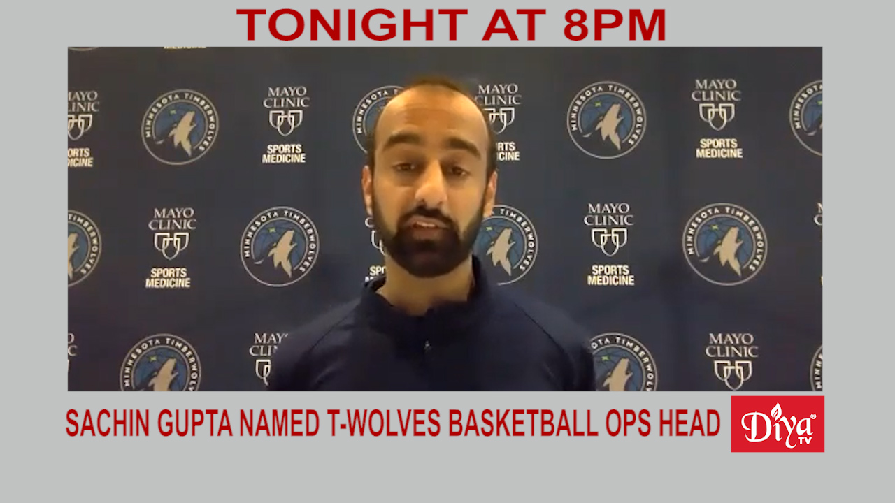 Sachin Gupta to head Timberwolves basketball operations