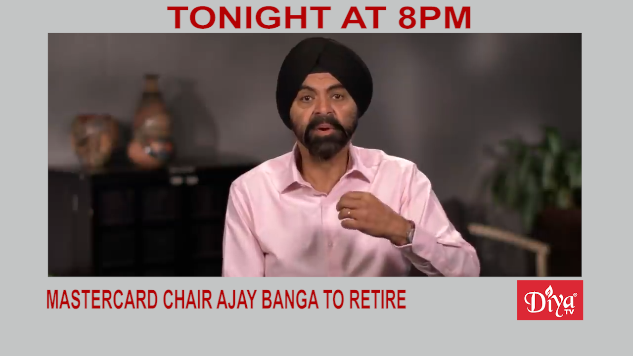 Mastercard Chairman Ajay Banga announces retirement