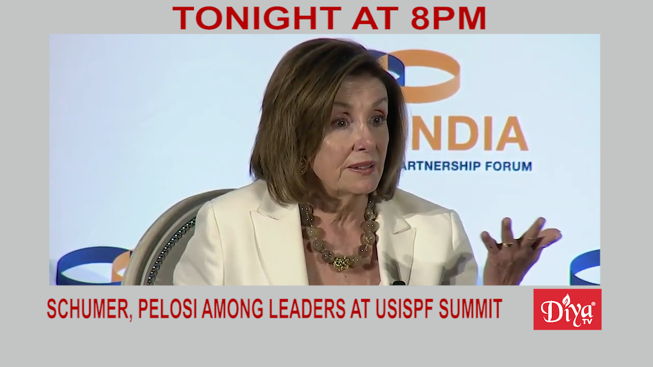 Schumer & Pelosi headline USISPF Summit