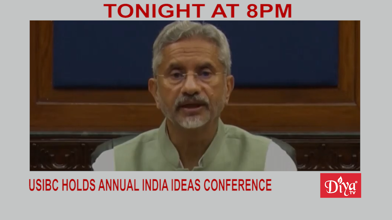 USIBC holds annual India ideas conference