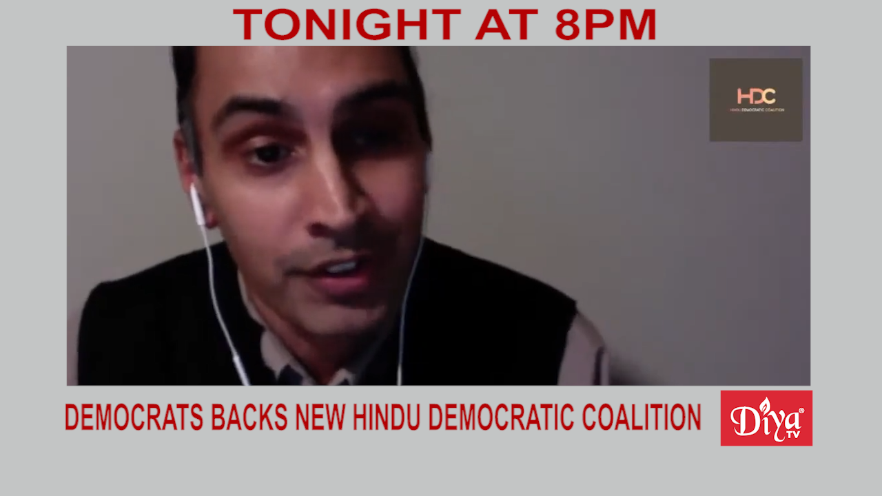 Democratic party backs new Hindu Democratic Coalition