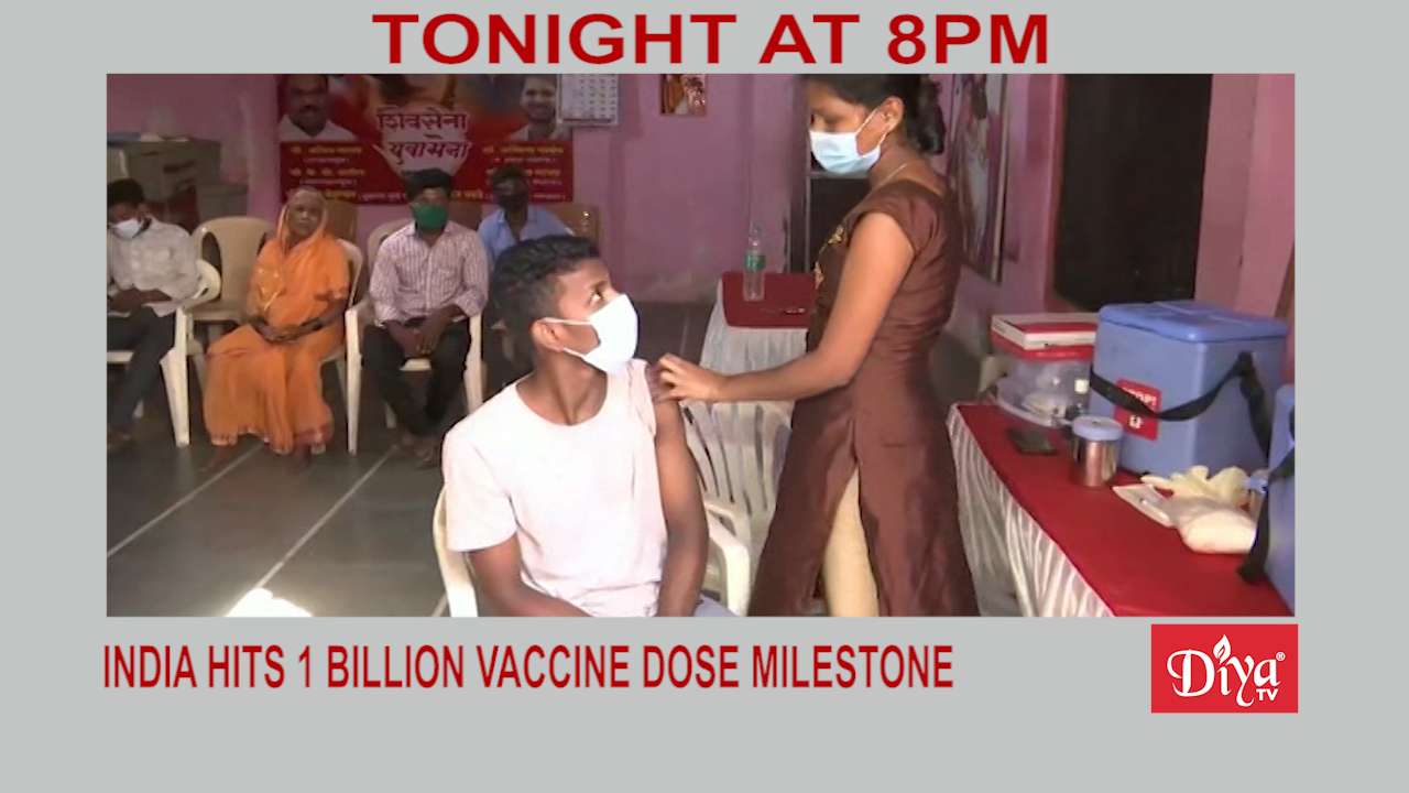 India hits 1 billion vaccine dose milestone
