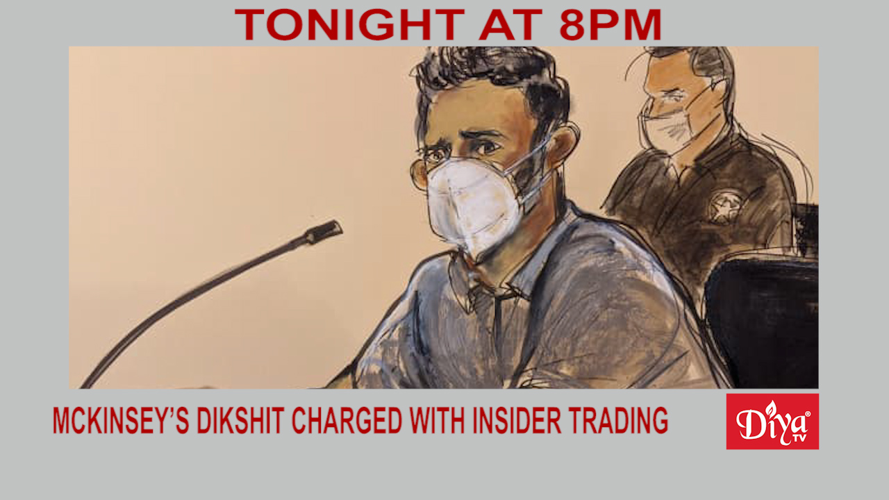 McKinsey’s Puneet Dikshit charged with insider trading