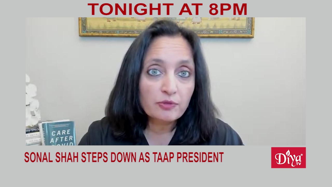 Sonal Shah steps down as TAAP president