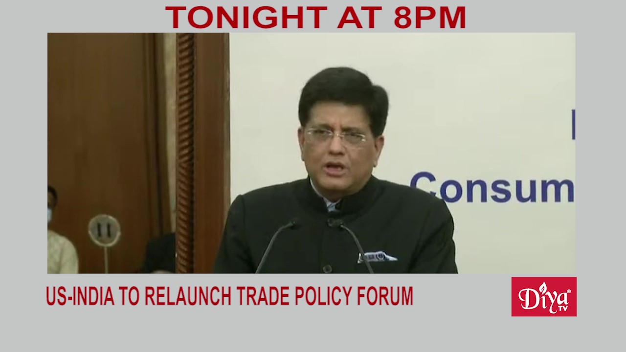 US-India to relaunch trade policy forum