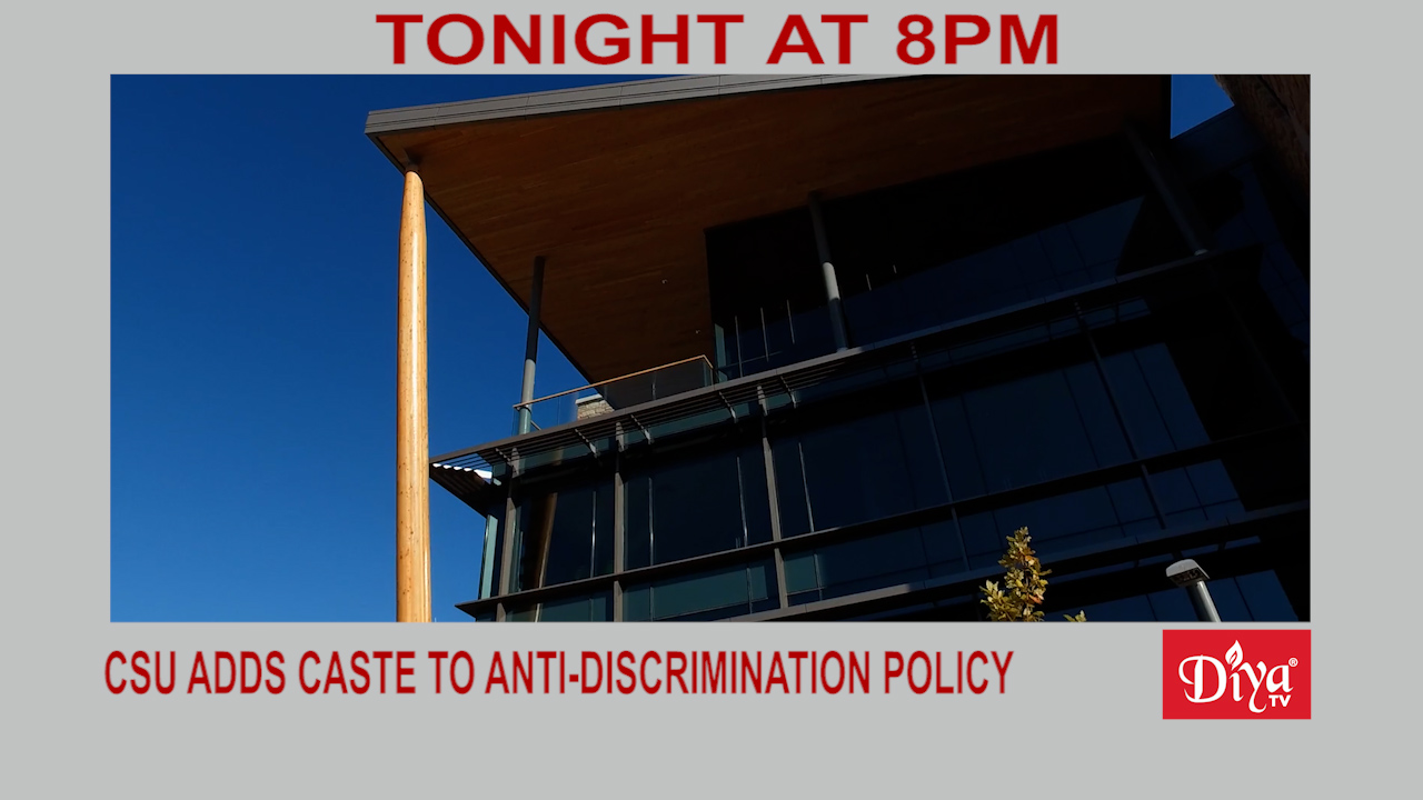 CSU adds caste to anti-discrimination policy