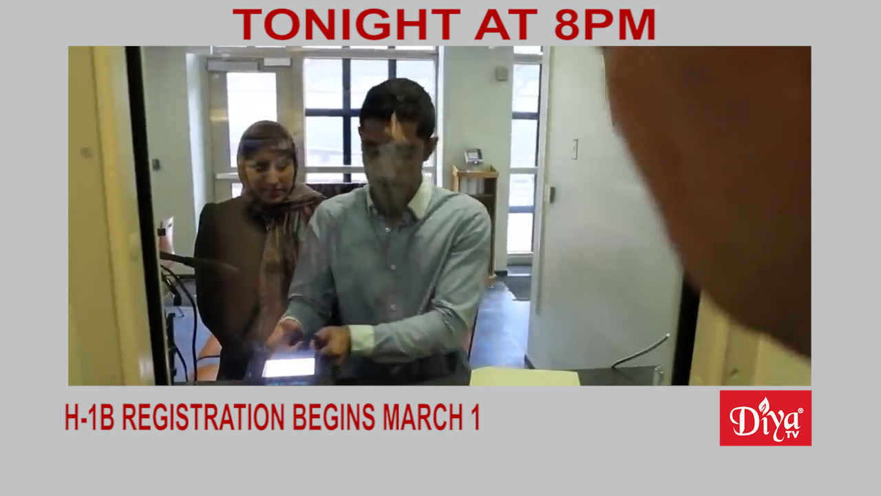 H-1B registration begins March 1 | Diya TV News