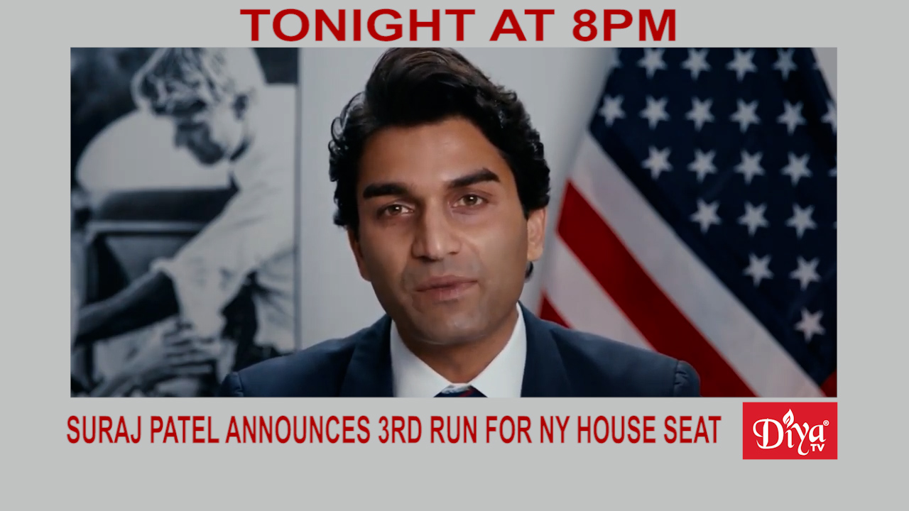 Suraj Patel announces 3rd run for NY congressional seat￼