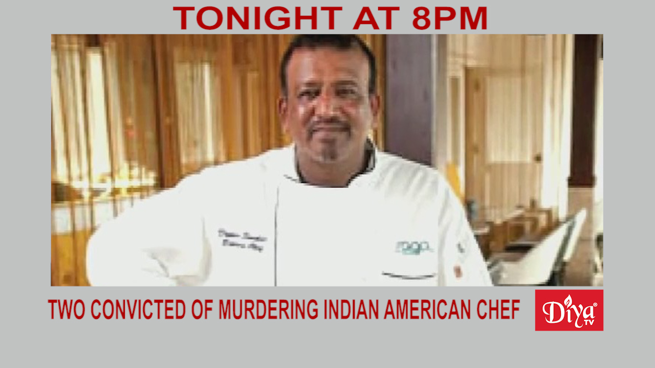 Couple convicted of murdering Indian American chef Dominic Sarkar