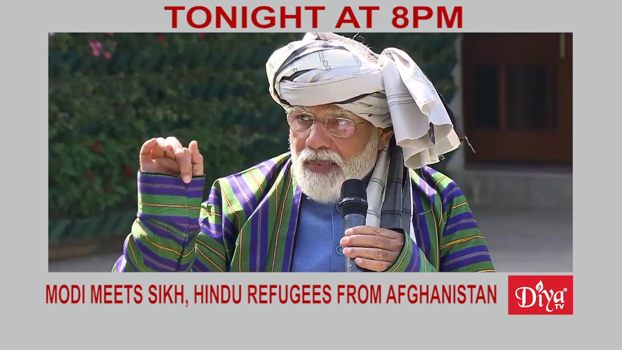 Modi meets Sikh, Hindu refugees from Afghanistan ￼