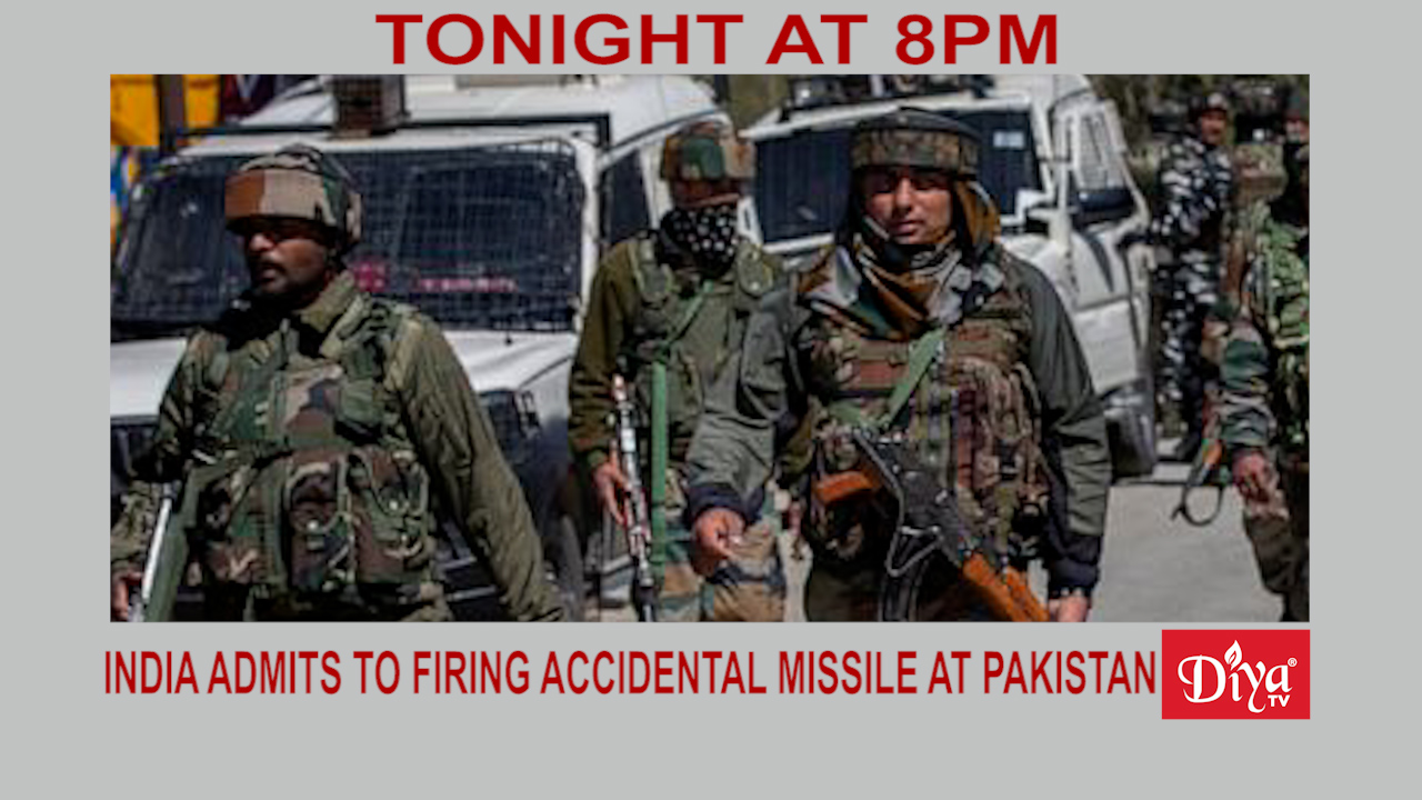 India admits to firing accidental missile at Pakistan ￼