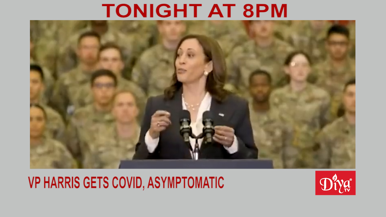 Vice President Kamala Harris tests positive for Covid