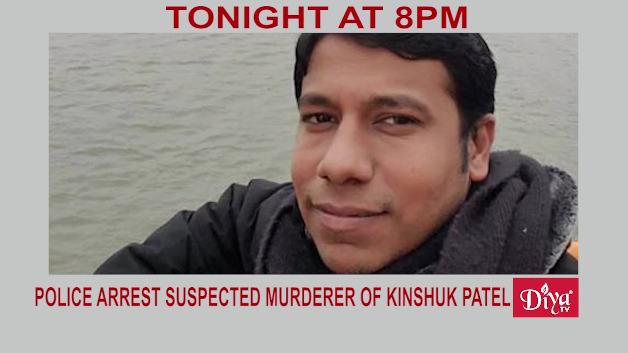 NYC police arrest suspected murderer of Kinshuk Patel