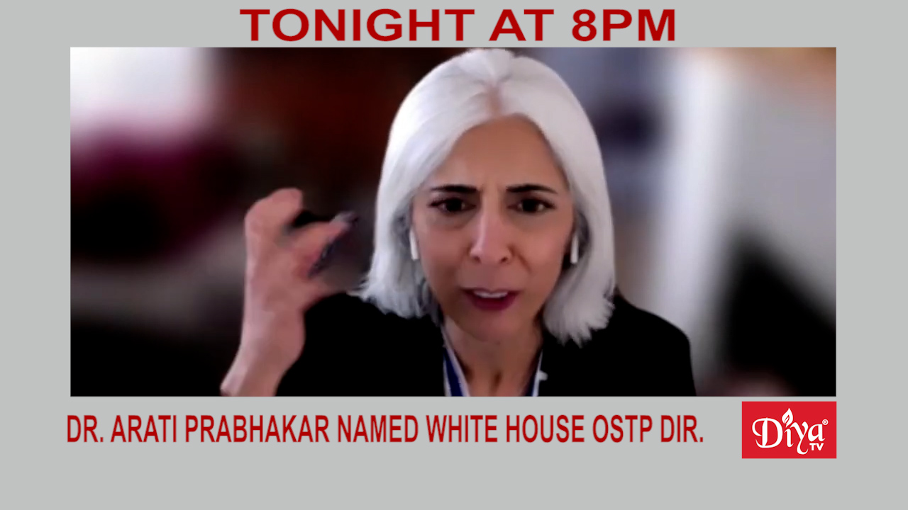 Dr. Arati Prabhakar named White House OSTP Director ￼