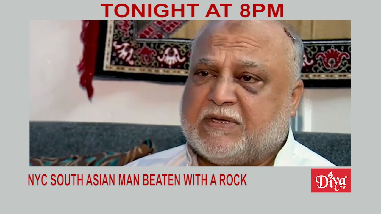 NYC South Asian man beaten with a rock