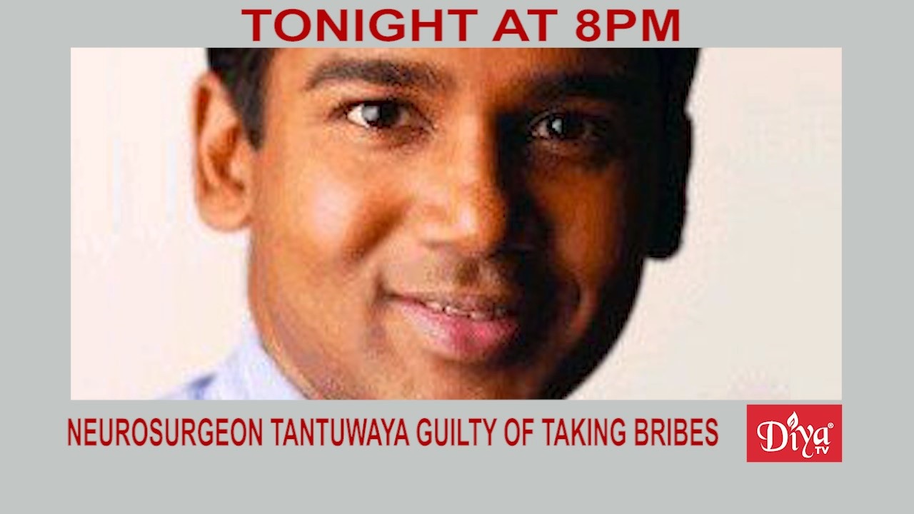 Neurosurgeon Lokesh Tantuwaya guilty of taking bribes
