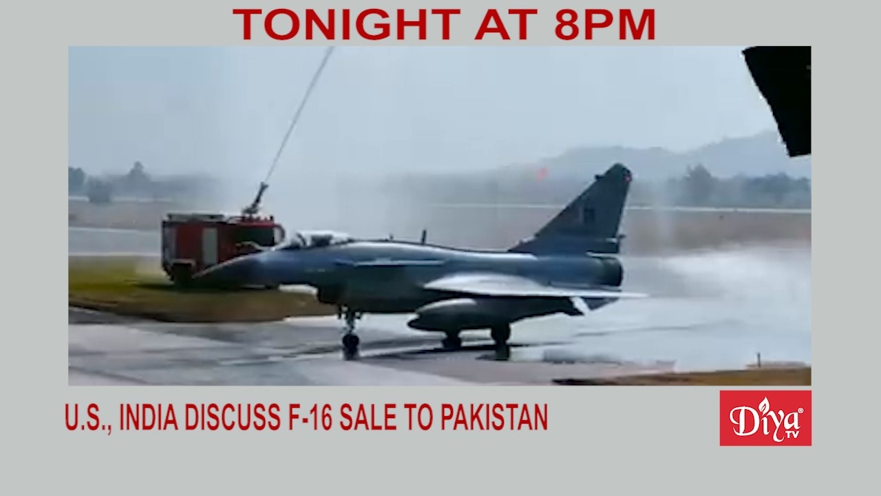 US and India discuss F-16 sale to Pakistan