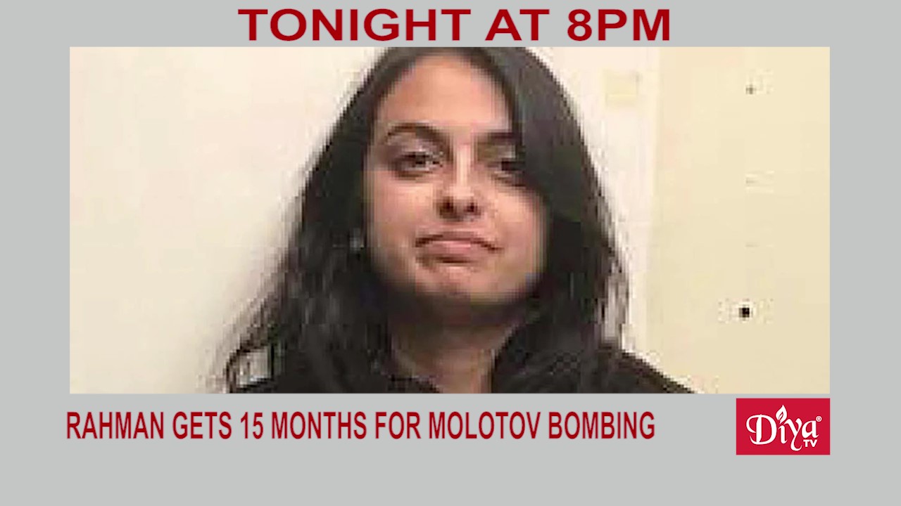 Pakistani American Urooj Rahman gets 15 months for Molotov bombing