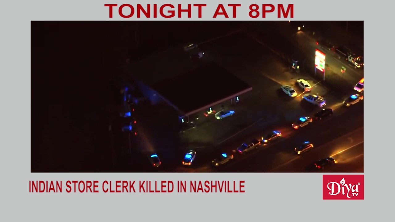 Indian American store clerk killed – suspects arrested