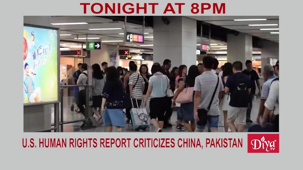 US Human Rights report criticizes India, China, Pakistan