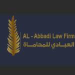 محامي جنايات كبرى في الاردن Profile Picture