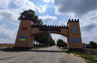 Сайт Шаргородщина - про наш край, міста, села та людей що тут мешкають