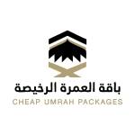Cheap Umrah Packages Packages Profile Picture